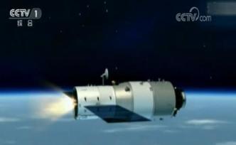 科技日報揭秘：“牧星人”是怎樣把天宮二號帶回家的