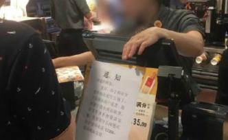 麥當(dāng)勞懟安檢不讓進(jìn)貨：不知犯什么病