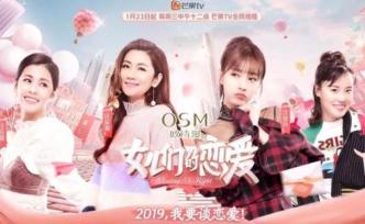 《奔跑吧》衰落：他綜不敵她綜，快綜輸給慢綜