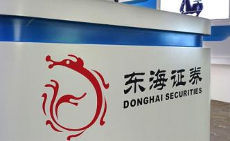 東海證券：朱科敏辭任公司董事長，目前處于配合調(diào)查階段