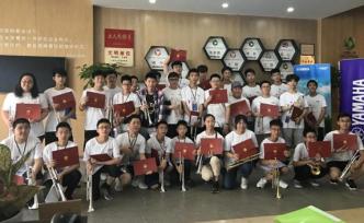 上海金山吹響“集結(jié)號(hào)”，首屆全國(guó)小號(hào)夏令營(yíng)成功舉辦