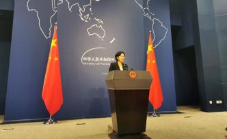 “闊別”五月，華春瑩升任司長后首次主持外交部例行記者會