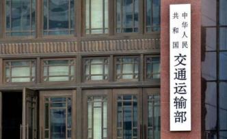 交通部回應(yīng)兒童票定價(jià)標(biāo)準(zhǔn)：不適用公交、地鐵、民航