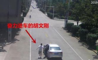 暖聞｜宜昌殘疾的哥飛身截停失控車輛，被授予見義勇為稱號(hào)