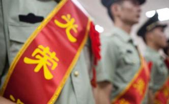 下月起國家再次提高部分退役軍人和其他優(yōu)撫對象撫恤補助標(biāo)準(zhǔn)