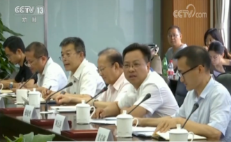 專家學(xué)者駁斥美對華認(rèn)知錯誤，呼吁美方理性看待中美關(guān)系