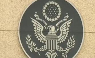 古巴外交部：沒有證據(jù)顯示古巴“攻擊”美國外交人員