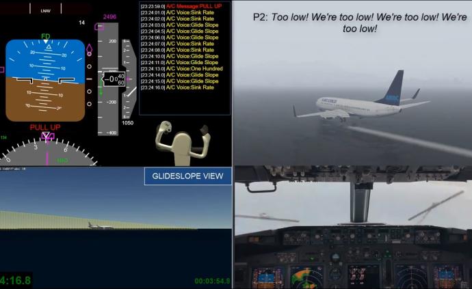 新幾內(nèi)亞客機(jī)墜湖前視頻:17次忽視警告