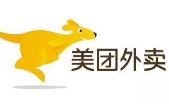 北京消協(xié)約談美團點評：部分網(wǎng)絡(luò)餐飲服務(wù)提供者涉嫌違規(guī)