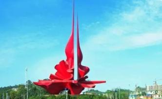 景德鎮(zhèn)市人大常委會(huì)會(huì)議通過《關(guān)于市政府駐地遷移的請(qǐng)示》