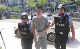 直播錄像丨最高法在北京抓捕老賴，加大執(zhí)行力度優(yōu)化營商環(huán)境