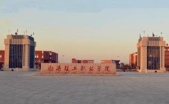 馬上評(píng)丨學(xué)生在歡樂(lè)谷扮鬼“實(shí)訓(xùn)”，有鬼的怕是學(xué)校和企業(yè)