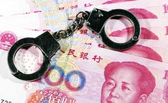 貴陽一村干部伙同他人套取補償款上千萬，四罪并罰獲刑20年