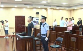 廣西壯族自治區(qū)臺辦原主任劉侃一審獲刑八年：受賄460萬元