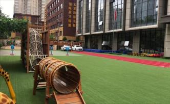 早上把孩子送去，下午接通知幼兒園停辦