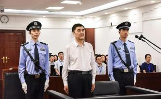 國家發(fā)改委原副主任努爾·白克力一審被控受賄7910萬余元