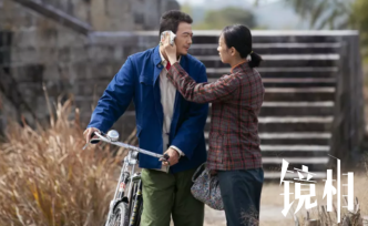 鏡相 | 送給妻子一條過時的項鏈