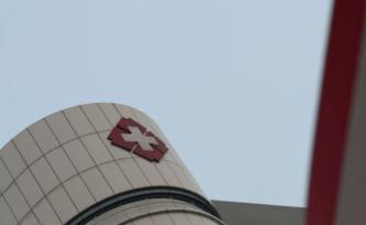 寧夏生殖保健院、博愛醫(yī)院被注銷，另有4家醫(yī)院停業(yè)接受調(diào)查