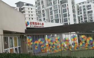 紅黃藍(lán)回應(yīng)外教涉猥褻女童被逮捕：幼兒園陪同家長共同報警