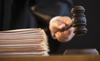 昆明“泛亞有色”案二審宣判
