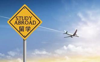 赴美留學(xué)：“低齡化”的的熱潮與困境