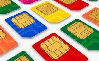 三大運營商提速降費成績單：流量資費下降均超90%