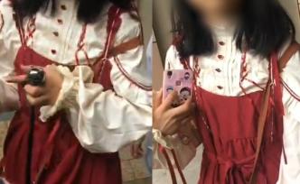 女孩穿山寨洛麗塔裙被當(dāng)街罵：好意思穿