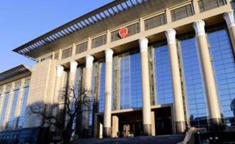 最高法：零容忍涉未成年人犯罪行为，宽严相济审未成年犯