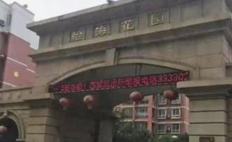 鐵塔公司回應(yīng)“小區(qū)被斷網(wǎng)”：繼續(xù)解釋溝通，加快基站建設(shè)