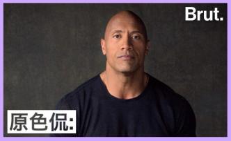 巨石強(qiáng)森：我是如何對抗抑郁癥的？