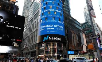 王健林未现身万达体育美国敲钟仪式，上市首日收盘跌幅35%