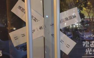 “酒托”利用一夜情引誘男性，警方調(diào)查