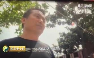 山东台儿庄区回应“问题水泥监管人员表演哑语”：已批评教育