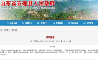 人民銳評：善待基層教師，別動(dòng)輒“追加處理”