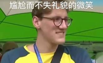 霍頓終于被記者堵住了：笑容尷尬，一言不發