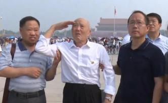 老英雄張富清向人民英雄紀念碑獻花