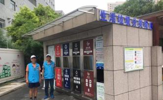論習慣的養(yǎng)成｜垃圾分類漸入佳境，感恩每一位付出的人
