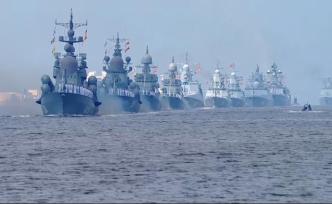 俄羅斯海軍節(jié)閱兵，普京宣布將升級裝備