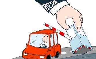 上海年底前取消與蘇浙9處高速公路省界收費(fèi)站