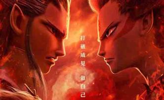 《哪吒之魔童降世》票房已達7.36億，排片占比增加