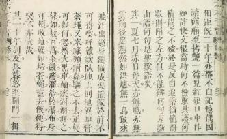 杨焄评《给孩子的古文》︱“只能编好不能编坏”