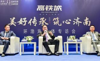 藍綠雙城與山東鐵投首個合作項目面世