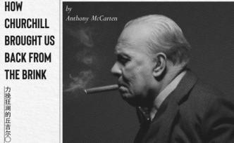 《至暗時(shí)刻》：至暗即光明之始