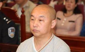 罪犯趙志紅今日被執(zhí)行死刑