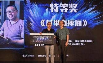 寫作大賽獲獎(jiǎng)?wù)哒劊嗤眩簽槭裁匆涀∫粓?chǎng)多年前的海難？