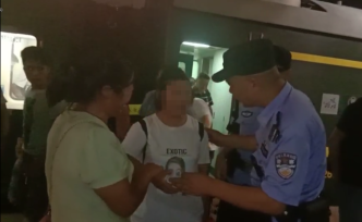 15岁少女跨省到湖南见网友，铁路警方帮助其父母千里拦截