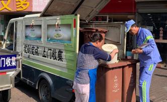 沿街小餐飲店的垃圾又酸又臭怎么辦？上海這個街道推出新舉措