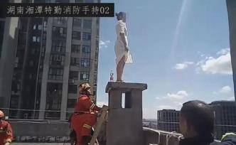 暖闻｜女子欲跳楼轻生，湘潭消防员用身体当“肉垫”成功救下