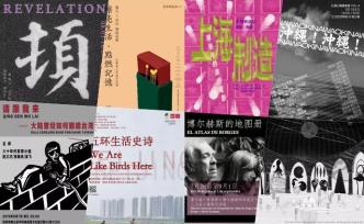 城市漫步｜宇宙空調(diào)：8月上半月各地活動(dòng)推薦