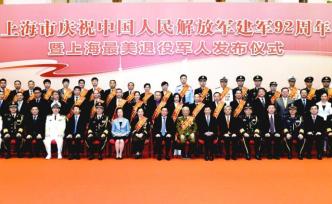 八一建軍節(jié)到來之際，李強(qiáng)、應(yīng)勇向“最可愛的人”致節(jié)日問候